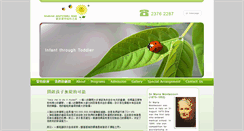 Desktop Screenshot of bmplaygroup.com